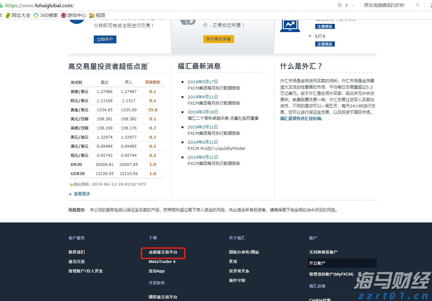 川渝四地首次联合发布知识产权发展与保护状况白皮书