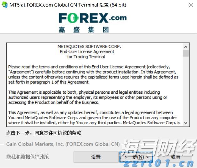 流动性风暴前夕 美联储内部争论：基准利率是否该变？