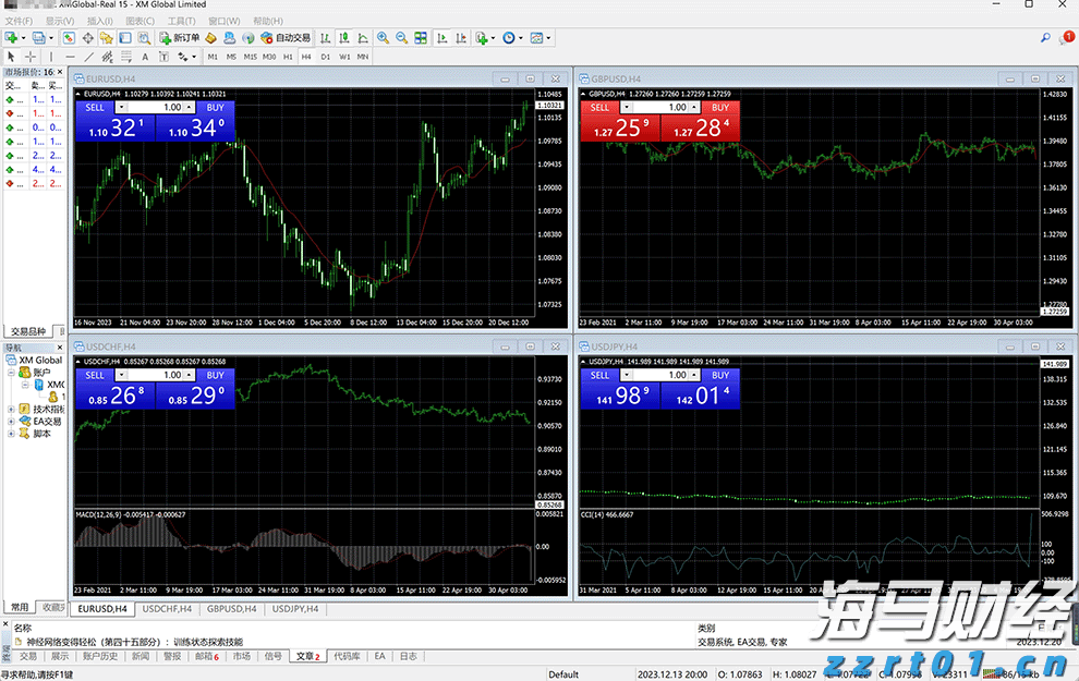 广东将防汛应急响应调整为Ⅳ级