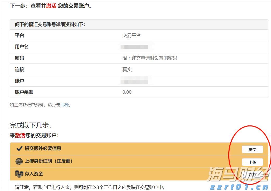 大凉山将结束不通管道天然气的历史