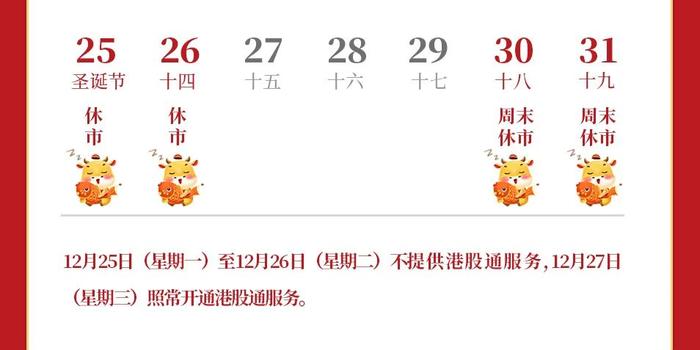 重庆积极构建食品安全共治新格局