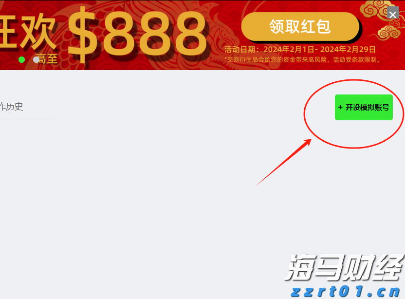 民生银行携手合肥&ldquo;新粮仓&rdquo; 金融助力消费新体验