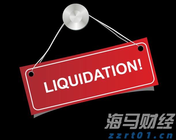 112万元！泰康人寿蚌埠中支完成开业以来最大理赔案件