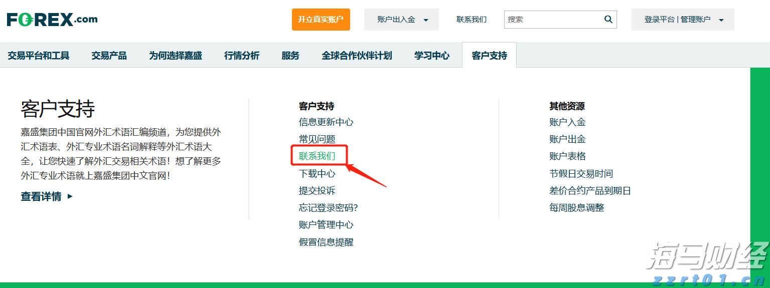 广东部署开展茶叶过度包装专项治理工作