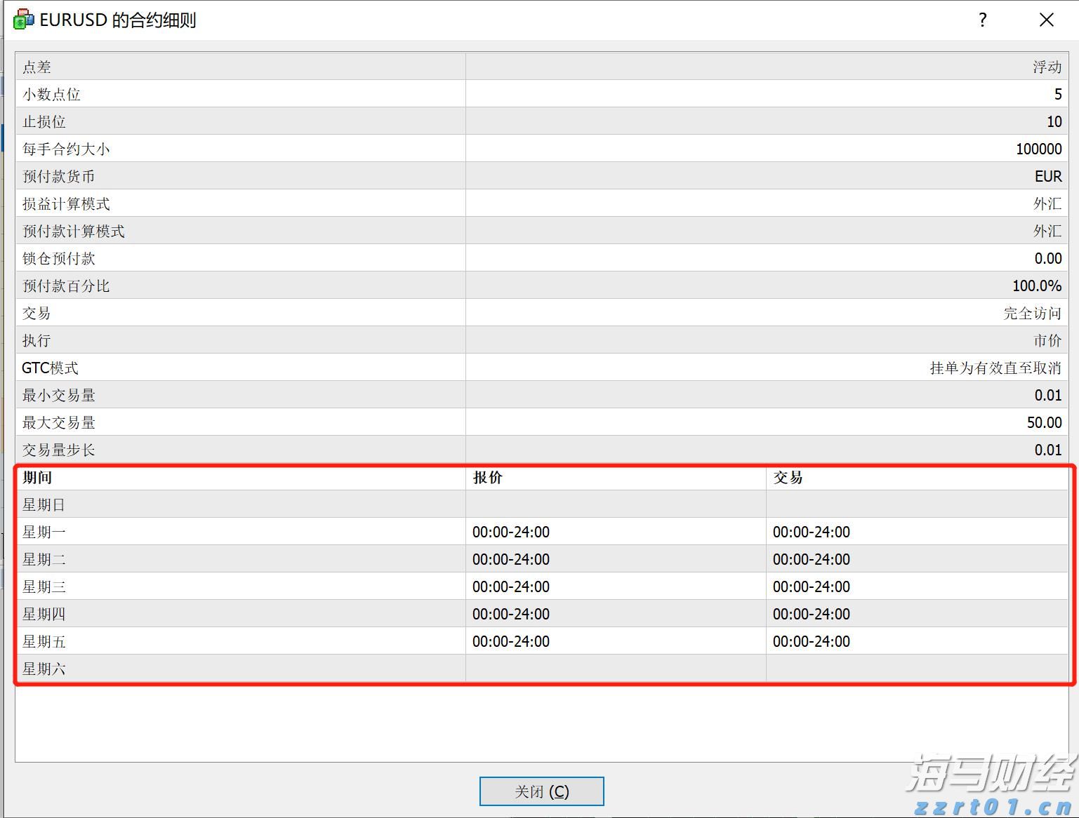 海南自由贸易港拟实施更大范围的旅游免签入境政策